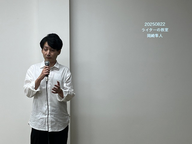 第15回うったてミーティングを行いました①
