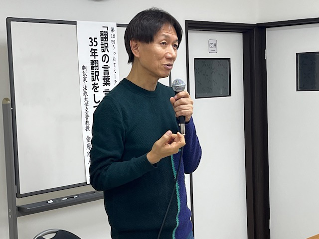 第18回うったてミーティングを行いました①