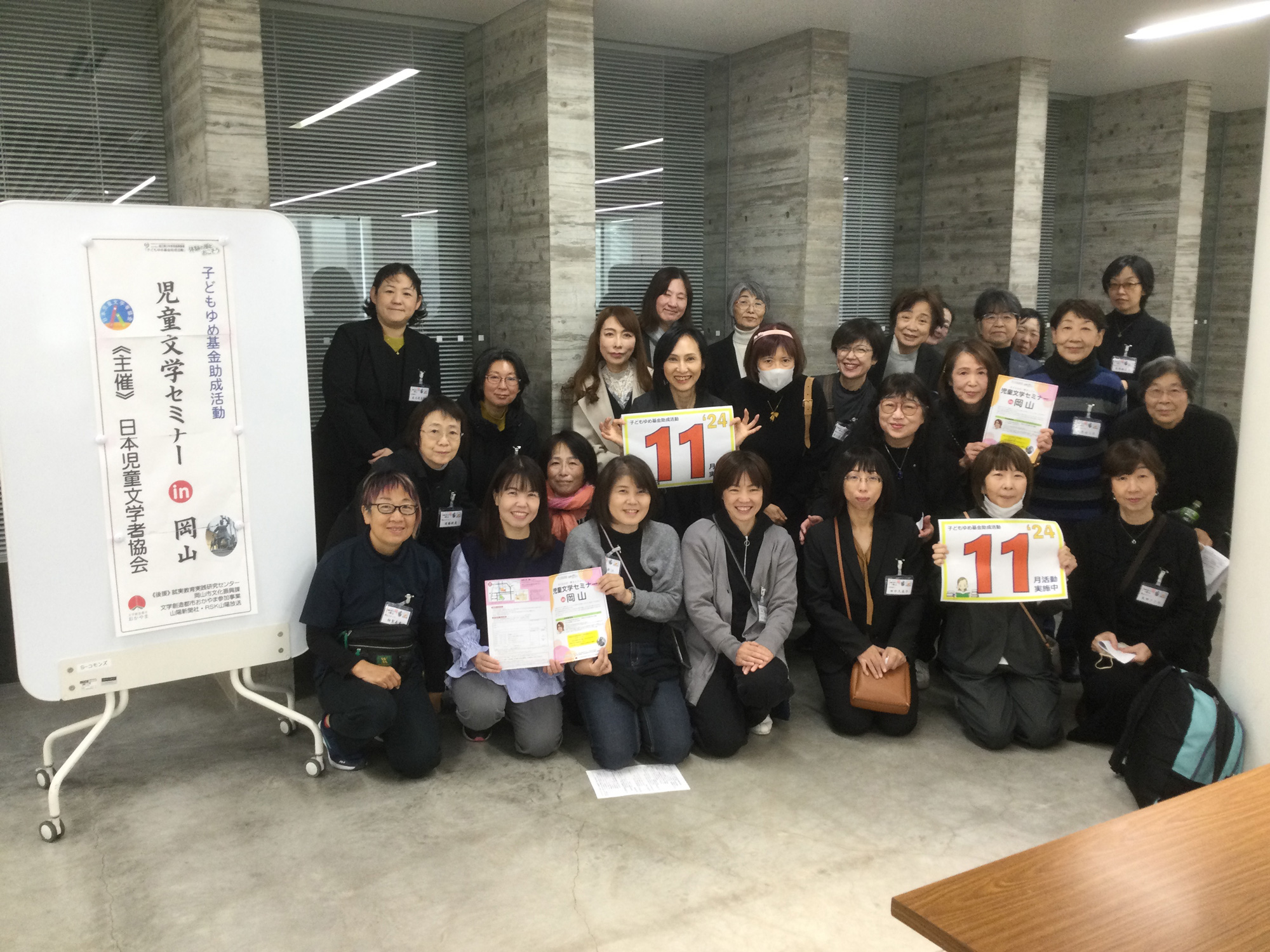 「うったて」第4号③